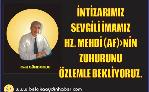İNTİZARIMIZ SEVGİLİ İMAMIZ HZ. MEHDİ (AF)â€ºNİN ZUHURUNU ÖZLEMLE BEKLİYORUZ.  