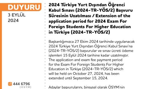 Türkiye Yurt Dışından Öğrenci Kabul Sınavı  Hakkında